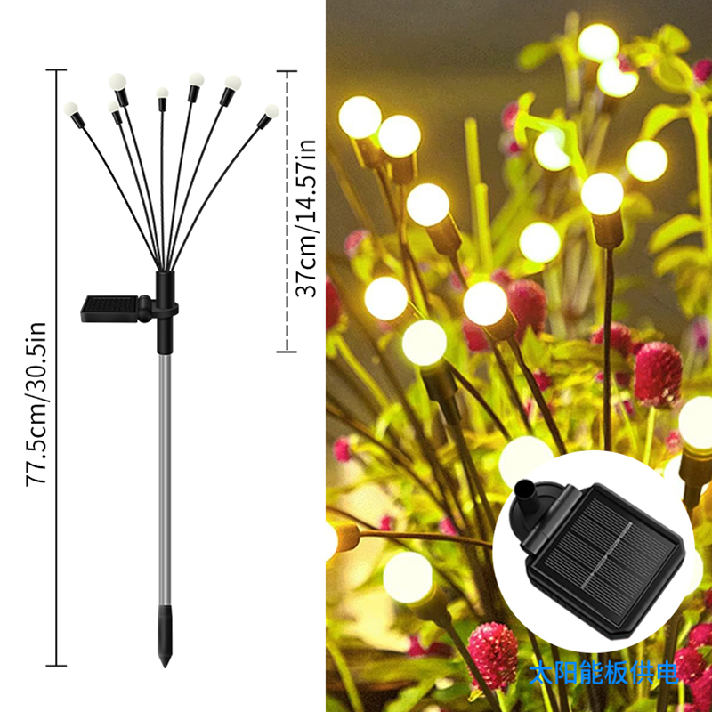 HCP177  太阳能萤火虫灯